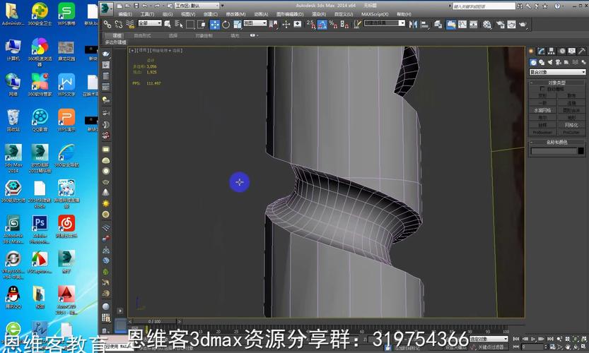 3Dmax建模步驟:優化異形柱子的建模過程 3Dmax建模步驟:優化異形柱子的建模過程 - BIM,Reivt中文網