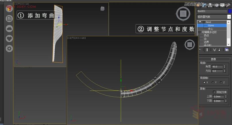 3DMax的弧形異形建模技巧概述 - BIM,Reivt中文網(wǎng)