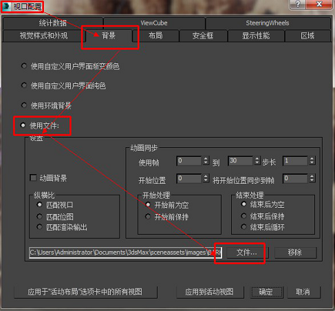 解答3Dmax渲染的常見疑問 - BIM,Reivt中文網