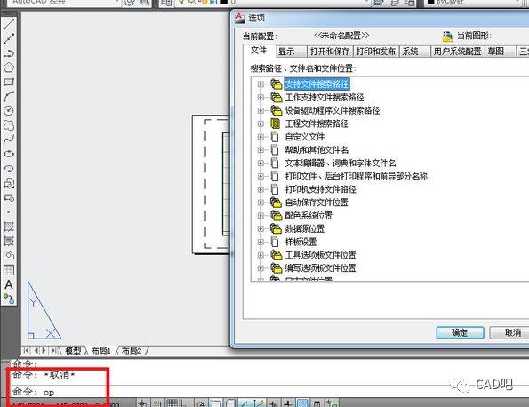 如何優化CAD開始頁面的操作步驟及去除 - BIM,Reivt中文網