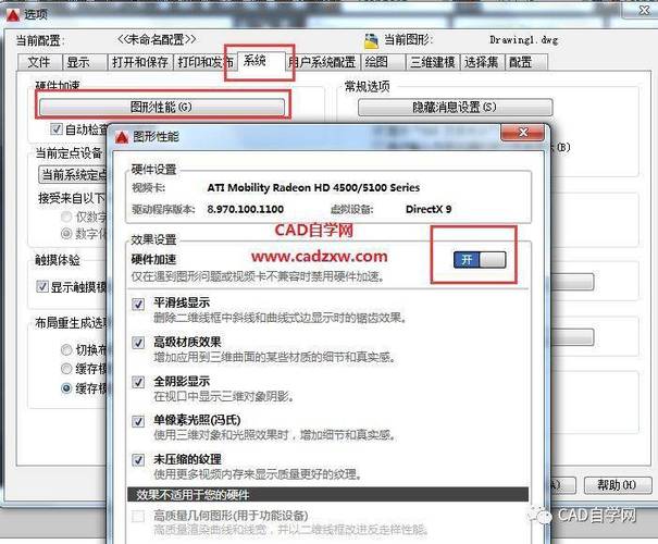 如何優化CAD開始頁面的操作步驟及去除 - BIM,Reivt中文網