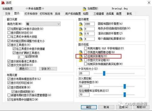 為什么CAD無法進行填充操作? 為什么CAD無法進行填充操作? - BIM,Reivt中文網