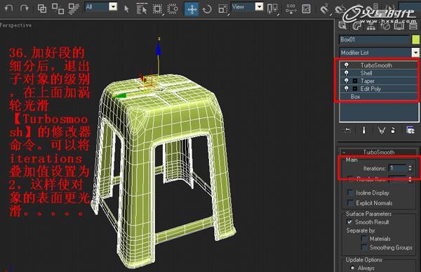 3Dmax建模方法有幾種？ - BIM,Reivt中文網(wǎng)