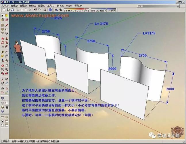 如何正確在SketchUp中應用貼圖技巧？ - BIM,Reivt中文網