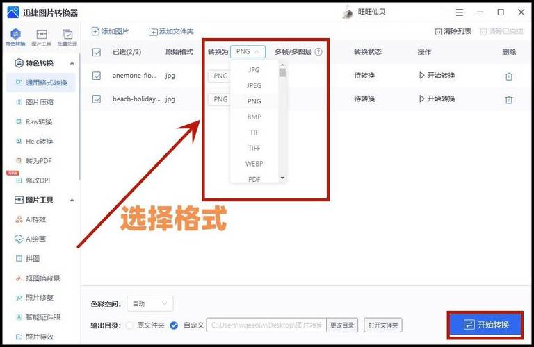 CAD如何將導入的JPEG圖片轉換為線條圖？ - BIM,Reivt中文網