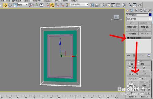 如何在3Dmax中將附加物體和成組物體分離 - BIM,Reivt中文網