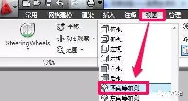 CAD三維建模空間如何切換？ - BIM,Reivt中文網