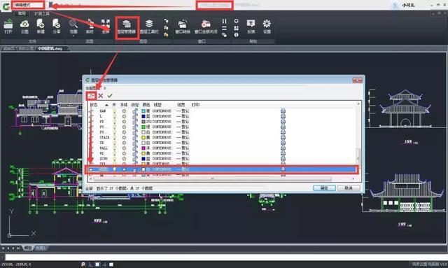 如何繪制CAD2023中的虛線 如何繪制CAD2023中的虛線 - BIM,Reivt中文網(wǎng)