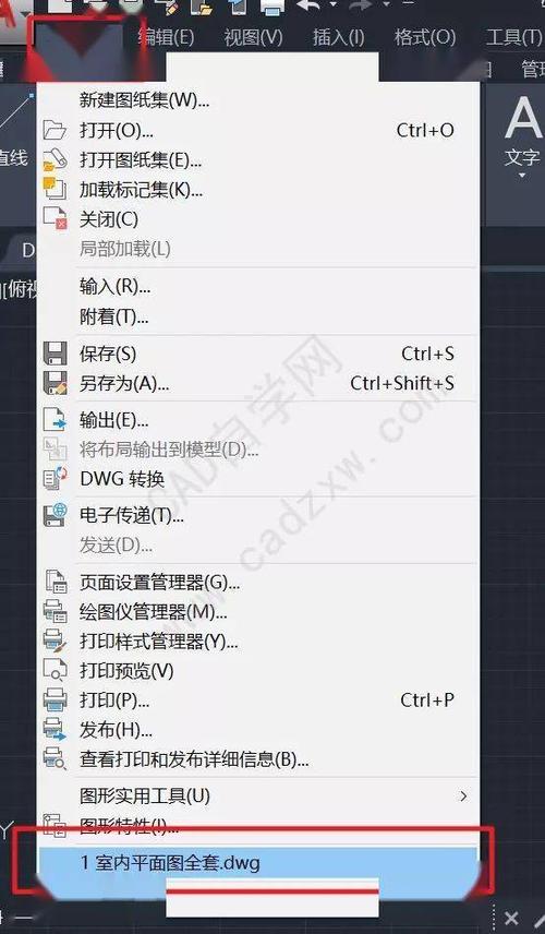 如何關閉CAD軟件中的選擇集窗口自動彈出功能？ - BIM,Reivt中文網