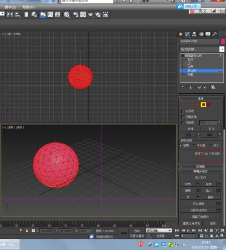 使用3dmax顯示物體的面數(shù)的技巧 - BIM,Reivt中文網(wǎng)