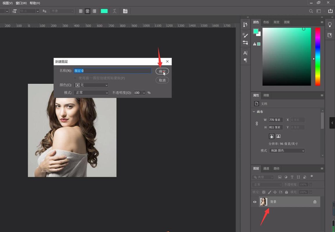 如何使用PS進行精準的背景摳圖？ - BIM,Reivt中文網
