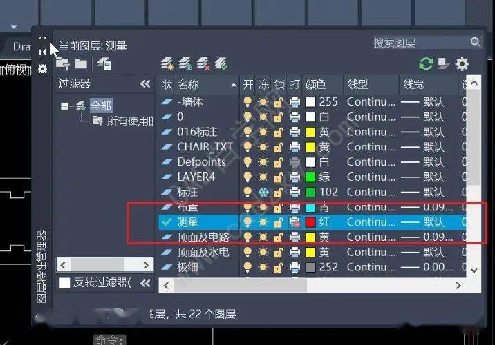 CAD2023圖層名稱修改技巧及方法 - BIM,Reivt中文網
