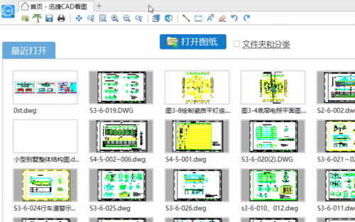 如何在CAD中有效地刪除多余的線？ - BIM,Reivt中文網