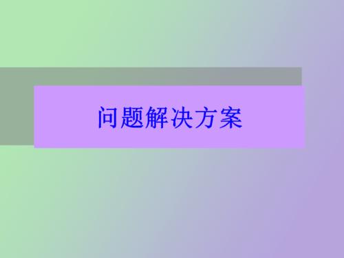 草圖大師破面問題解決方案 - BIM,Reivt中文網