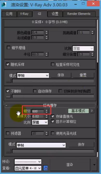 3DMax中如何優(yōu)化木紋材質(zhì)調(diào)整方法 - BIM,Reivt中文網(wǎng)
