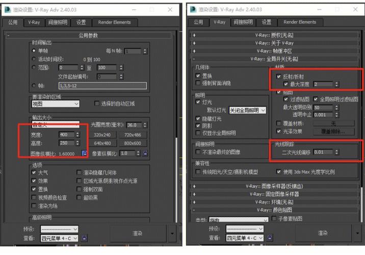 整理常用的3DMAX渲染材質參數 - BIM,Reivt中文網