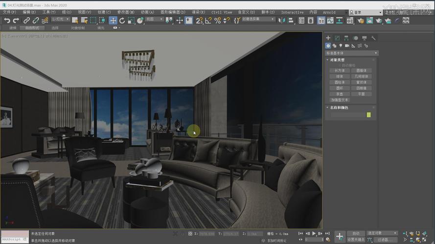 如何使用3DMax進(jìn)行場(chǎng)景渲染？3DMax場(chǎng)景渲染的方法及技巧 - BIM,Reivt中文網(wǎng)