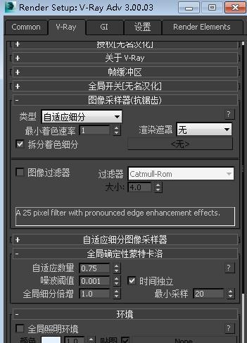 如何優化3Dmax炫云渲染的時間問題？ - BIM,Reivt中文網
