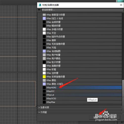 3DMax中使用HDRI貼圖的操作步驟及技巧 - BIM,Reivt中文網
