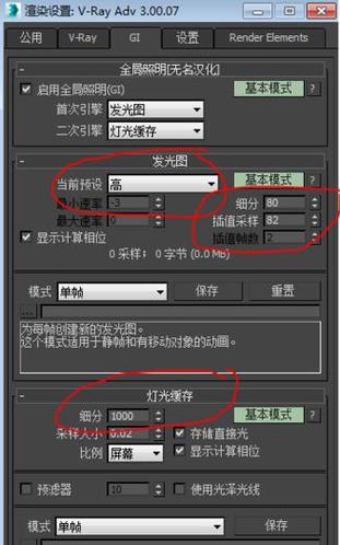 3DMax中使用HDRI貼圖的操作步驟及技巧 - BIM,Reivt中文網