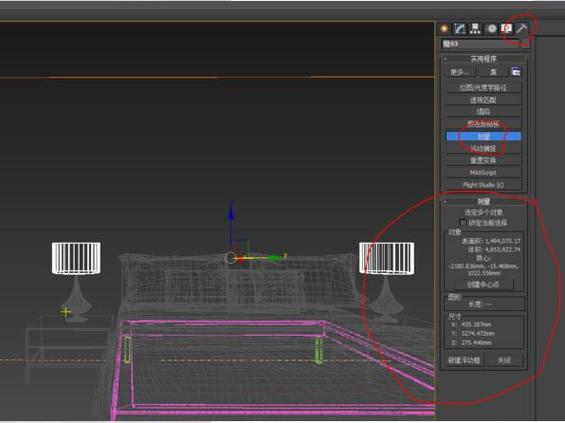 如何利用3Dmax測量物體之間的距離 - BIM,Reivt中文網