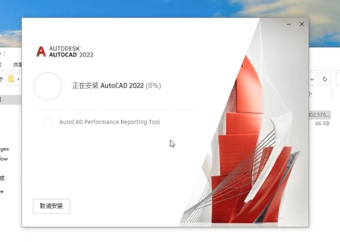 CAD2022移動保留原圖：優化移動CAD2022，確保原始圖像保留 - BIM,Reivt中文網