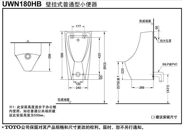 如何使用CAD2020繪制掛式小便器圖形 如何使用CAD2020繪制掛式小便器圖形 - BIM,Reivt中文網