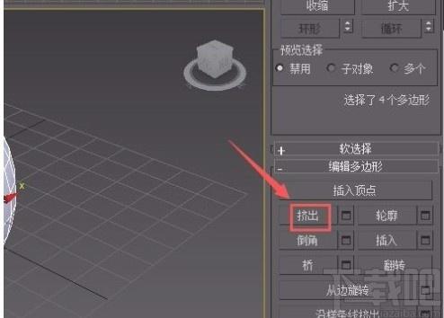 3DMAX教程 | 如何在3DMax中使用擠出功能實現立體效果？3DMax擠出操作的詳細步驟
