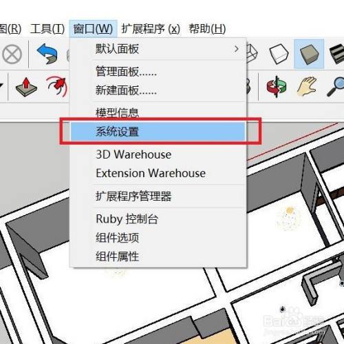 如何解決SU草圖大師軟件卡頓的問題？ - BIM,Reivt中文網