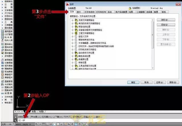 如何將CAD文件向下移動 如何將CAD文件向下移動 - BIM,Reivt中文網