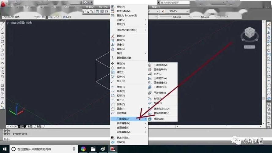 如何調整CAD旋轉方向 - BIM,Reivt中文網
