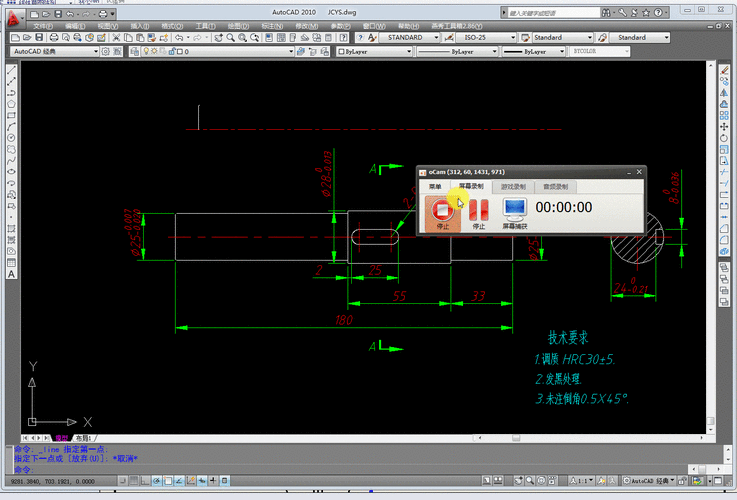 CAD圖文教程26：優化你的CAD技能 - BIM,Reivt中文網
