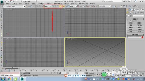 學會3dmax實例選擇：五步教您如何優選 - BIM,Reivt中文網