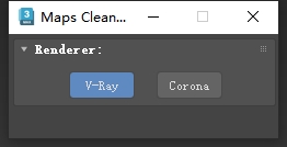 Archviztools Maps Cleaner V1.0 for 3dmax 2018-2025官方免費版，附詳細圖文安裝教程！