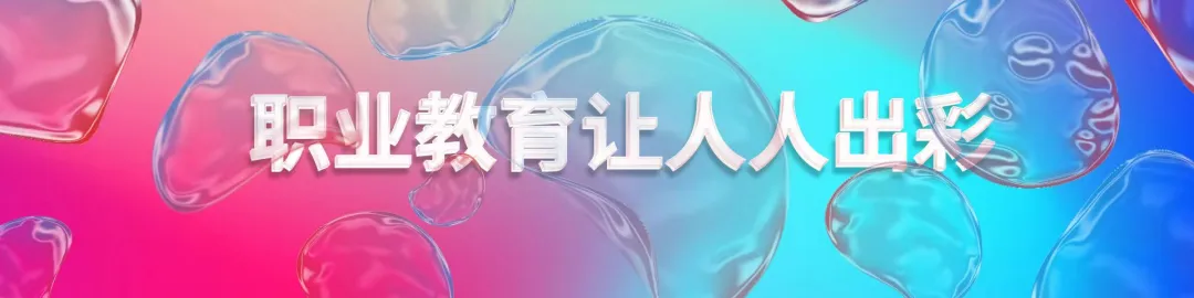 BIM比賽 | 2024世界職業院校技能大賽將于10月10日截止報名