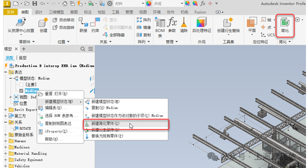 技術(shù)分享  | Inventor 2026 面向 BIM 互操作性的新增功能與加強(qiáng)特性介紹