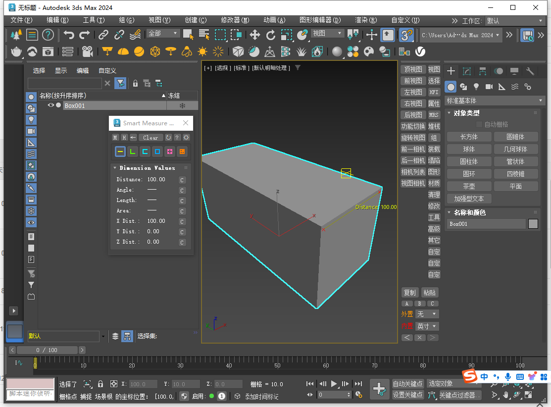 3dmax插件:Smart Measure 1.26 for 3dmax 2016-2025官方最新版下載 3dmax插件:Smart Measure 1.26 for 3dmax 2016-2025官方最新版下載