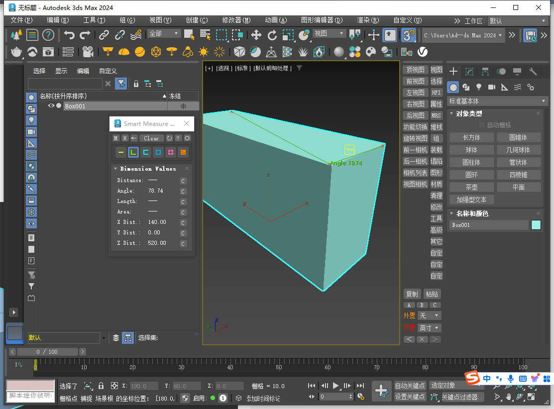 3dmax插件:Smart Measure 1.26 for 3dmax 2016-2025官方最新版下載 3dmax插件:Smart Measure 1.26 for 3dmax 2016-2025官方最新版下載
