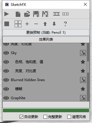 SketchFX Ex 3.1.1 for SKetchup2017-2022中文專業(yè)版下載 SketchFX Ex 3.1.1 for SKetchup2017-2022中文專業(yè)版下載
