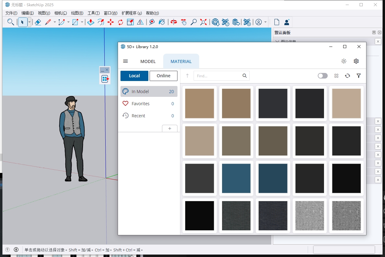 SketchUp草圖大師插件-5D+ Library v1.2.0 for SketchUp2025免費(fèi)正式版下載 SketchUp草圖大師插件-5D+ Library v1.2.0 for SketchUp2025免費(fèi)正式版下載