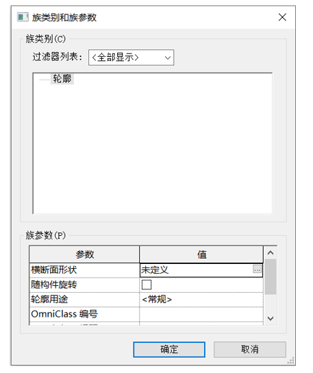 image.png 腿腿教學網-BIM等級考試二級建筑教程 | 第2部分:Revit族高級技能-查看族類別和族參數