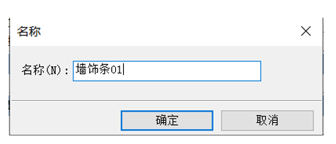 image.png 腿腿教學網-BIM等級考試二級建筑教程 | 第2部分:Revit族高級技能-創建墻飾條公制輪廓族
