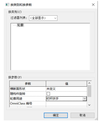 image.png 腿腿教學網-BIM等級考試二級建筑教程 | 第2部分:Revit族高級技能-扶手輪廓族實例