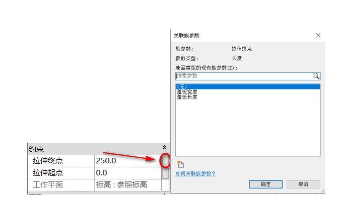 腿腿教學(xué)網(wǎng)-BIM等級(jí)考試二級(jí)建筑教程 | 第2部分：公制常規(guī)模型族實(shí)例——排水溝蓋板