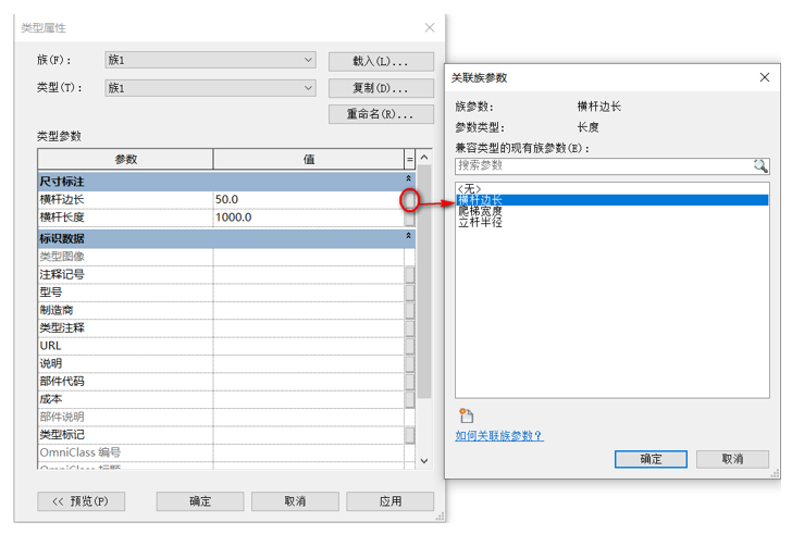 image.png 腿腿教學網-BIM等級考試二級建筑教程 | 2.7 基于兩個標高的公制常規模型族實例——爬梯