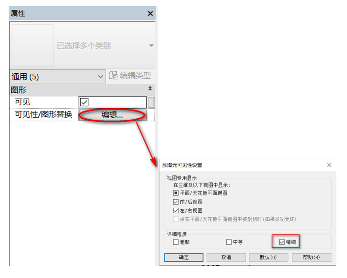 腿腿教學網-BIM等級考試二級建筑教程 |2.10 普通門族實例——平面表達
