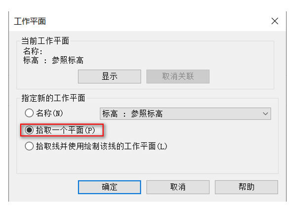 image.png 腿腿教學網-BIM等級考試二級建筑教程 |2.11 帶角度平開門族實例
