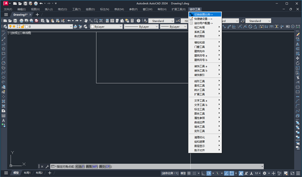 Cad迷你imini工具箱正版下載 第1張圖片