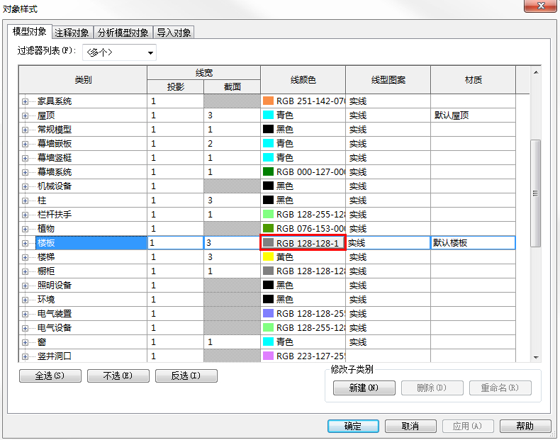 6Revit對(duì)象樣式中樓板的顏色.jpg