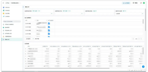 1586919612748512.png image.png